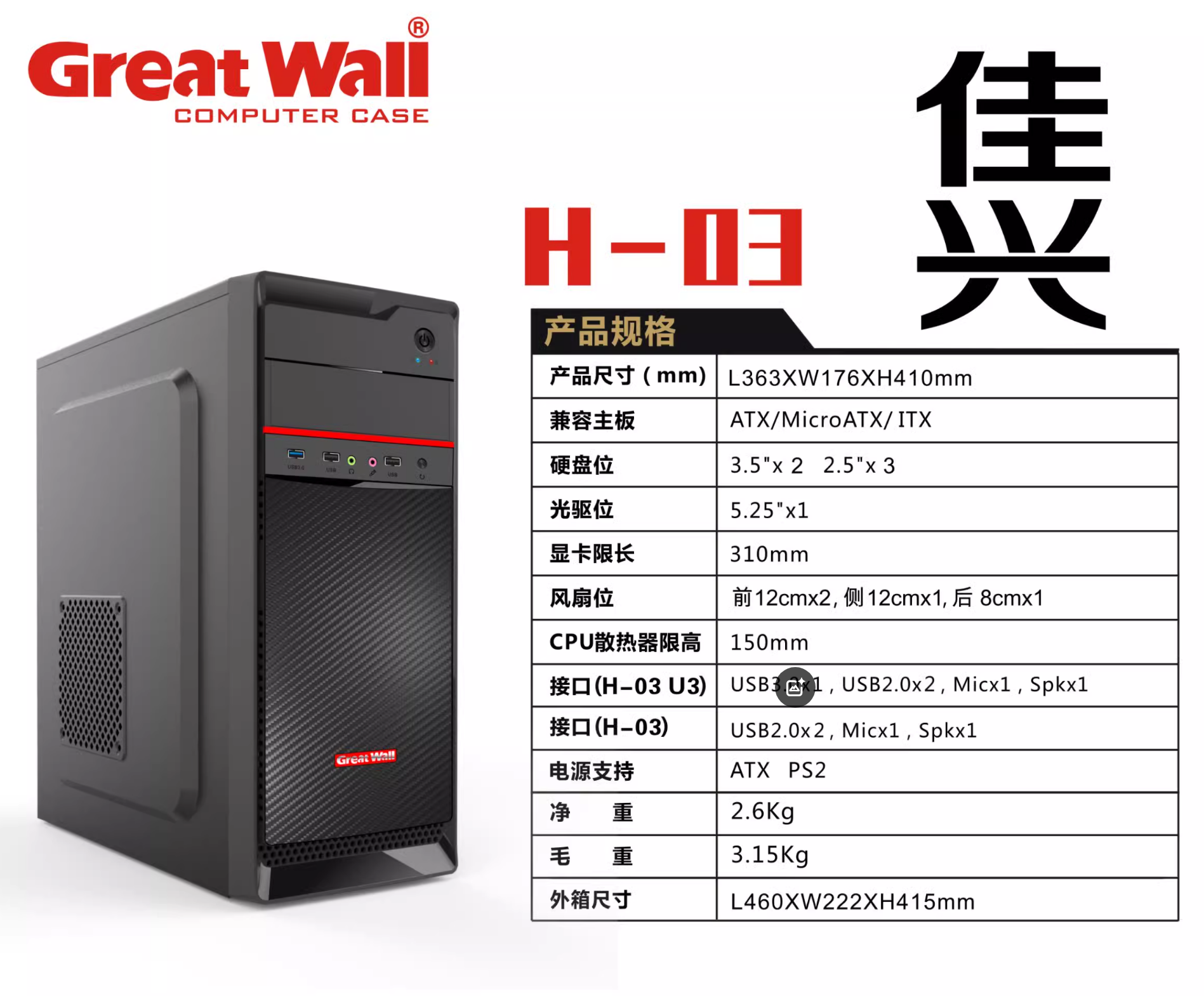 H03.png